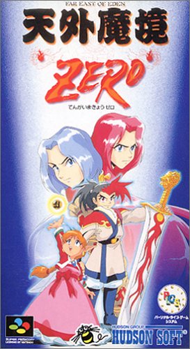 特別オファー 天外魔境ZERO よく Nintendo Switch
