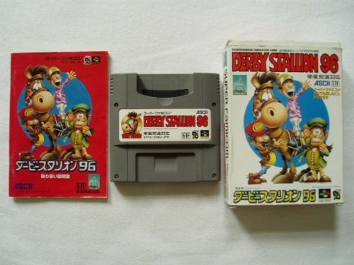 ダービースタリオン96