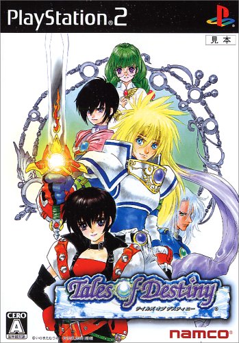 テイルズ オブ デスティニー (PS2)のレビュー・評価・感想 | ゲーム