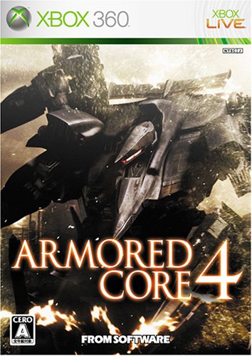 アーマード・コア 4
