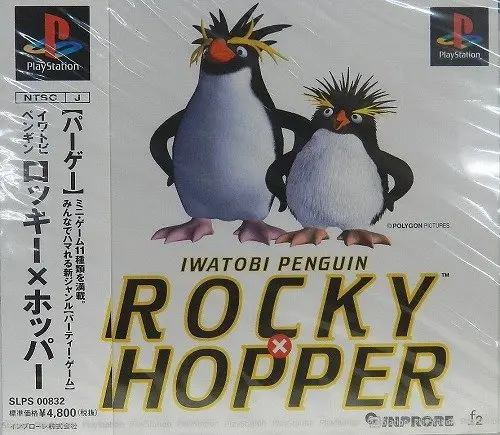 PS／イワトビペンギンROCKY×HOPPER2 （イワトビペンギン