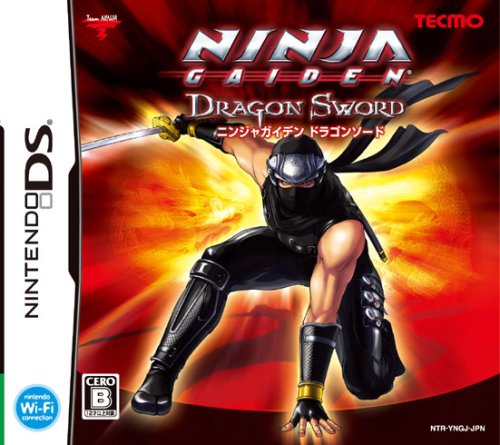 ニンジャガイデン ドラゴンソード (DS)のレビュー・評価・感想