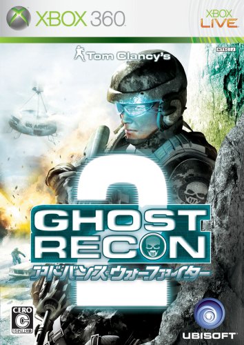 ゴーストリコン アドバンス ウォー ファイター2 Xbox 360 のレビュー 評価 感想 ゲーム エンタメ最新情報のファミ通 Com ゴーストリコン アドバンス ウォー ファイター2 Xbox 360 のレビュー 評価 感想 ゲーム エンタメ最新情報のファミ通 Com