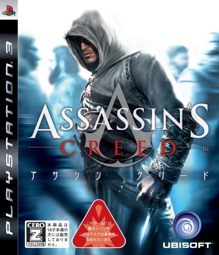 アサシン クリード Ps3 のレビュー 評価 感想 ゲーム エンタメ最新情報のファミ通 Com