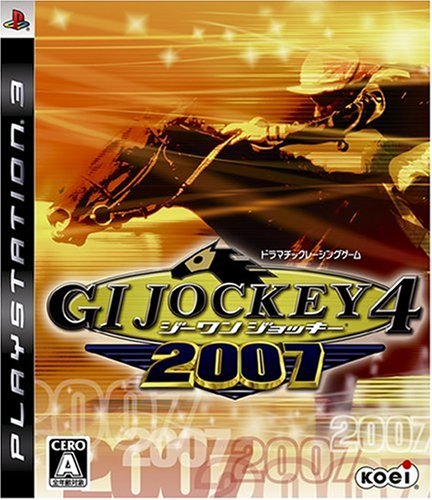 ジーワンジョッキー4 2007