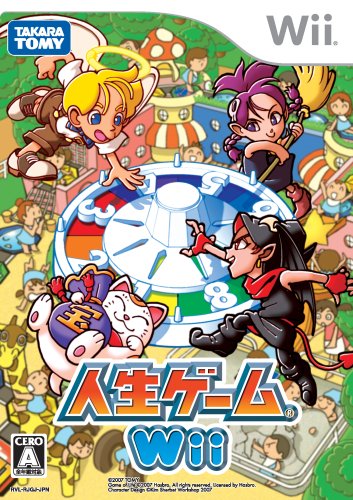 人生ゲームwii レビュー 評価 感想 Wii ファミ通 Com 人生ゲームwii レビュー 評価 感想 Wii ファミ通 Com
