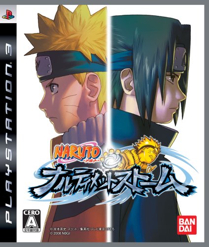 NARUTO -ナルト- ナルティメットストーム
