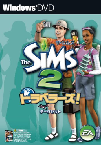 ザ・シムズ2