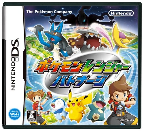 ポケモンレンジャー バトナージ Ds のレビュー 評価 感想 ゲーム エンタメ最新情報のファミ通 Com