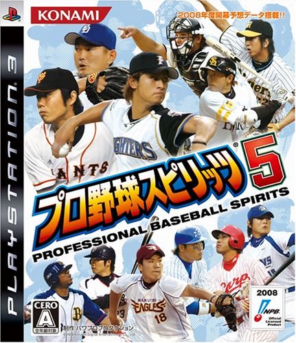プロ野球スピリッツ5 レビュー 評価 感想 Ps3 ファミ通 Com