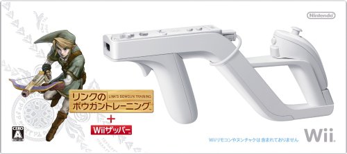 リンクのボウガントレーニング＋Wiiザッパー (Wii)のレビュー・評価 