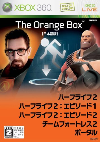 オレンジボックス (Xbox 360)のレビュー・評価・感想 | ゲーム 