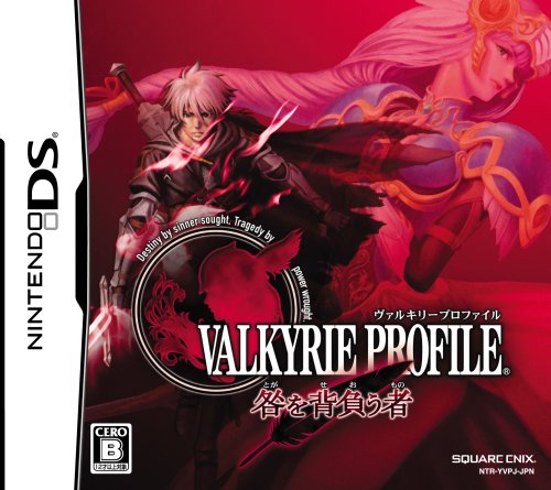 ヴァルキリープロファイル 咎を背負う者 Ds のレビュー 評価 感想 ゲーム エンタメ最新情報のファミ通 Com