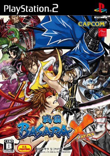 戦国BASARA X（クロス）