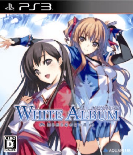 WHITE ALBUM（ホワイト アルバム） 綴られる冬の想い出