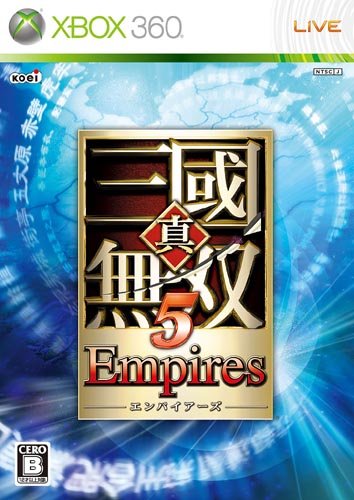 真 三國無双5 Empires Xbox 360 のレビュー 評価 感想 ゲーム エンタメ最新情報のファミ通 Com