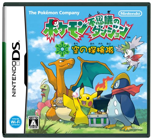 ポケモン不思議のダンジョン 空の探検隊 (DS)のレビュー・評価・感想 | ゲーム・エンタメ最新情報のファミ通.com