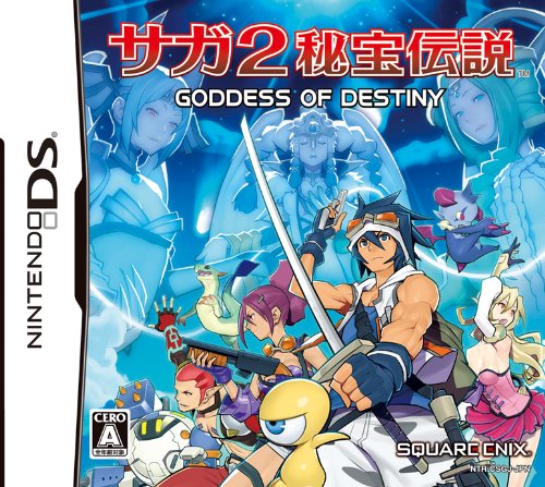 新品】サガ2秘宝伝説 GODDESS OF DESTINY