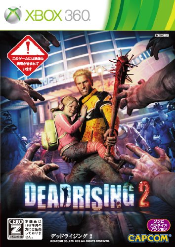 デッドライジング2 レビュー 評価 感想 Xbox 360 ファミ通 Com デッドライジング2 レビュー 評価 感想 Xbox 360 ファミ通 Com