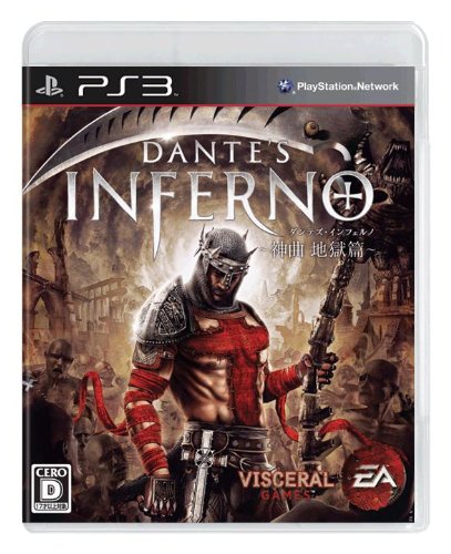 ダンテズ インフェルノ 神曲 地獄篇 レビュー 評価 感想 Ps3 ファミ通 Com ダンテズ インフェルノ 神曲 地獄篇 レビュー 評価 感想 Ps3 ファミ通 Com