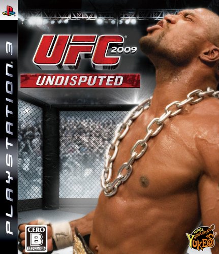 UFC 2009 アンディスピューテッド