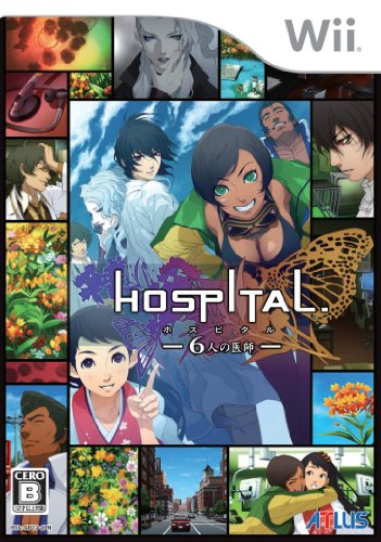 Hospital 6人の医師 Wii のレビュー 評価 感想 ゲーム エンタメ最新情報のファミ通 Com Hospital 6人の医師 Wii のレビュー 評価 感想 ゲーム エンタメ最新情報のファミ通 Com