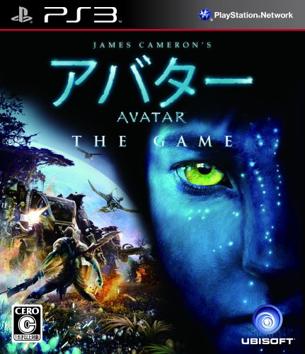 アバター The Game レビュー 評価 感想 Ps3 ファミ通 Com