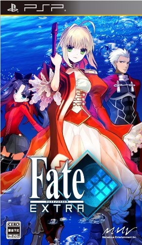 Fate/EXTRA(フェイト/エクストラ) (PSP)のレビュー・評価・感想 