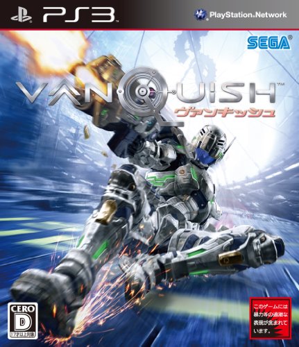 VANQUISH （ヴァンキッシュ）