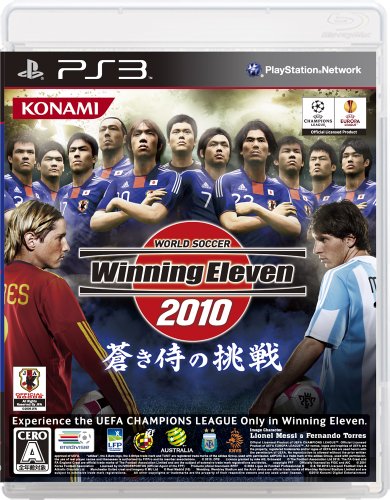 ワールドサッカー ウイニングイレブン 10 蒼き侍の挑戦 Ps3 のレビュー 評価 感想 ゲーム エンタメ最新情報のファミ通 Com