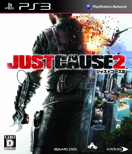 ジャストコーズ2 レビュー 評価 感想 Ps3 ファミ通 Com