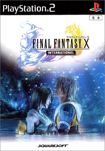 PS2 ベース ファイナルファンタジー
