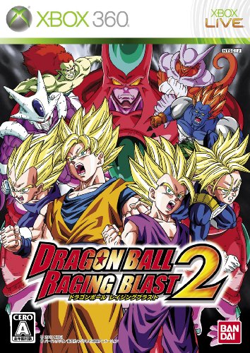 ドラゴンボール レイジングブラスト2 Xbox 360 のレビュー 評価 感想 ゲーム エンタメ最新情報のファミ通 Com