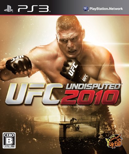UFC アンディスピューテッド 2010