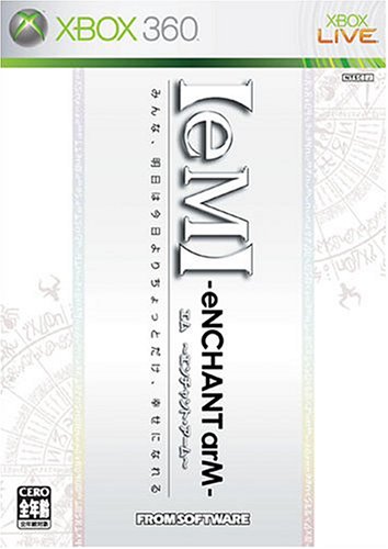 エム エンチャント アーム Xbox 360 のレビュー 評価 感想 ゲーム エンタメ最新情報のファミ通 Com