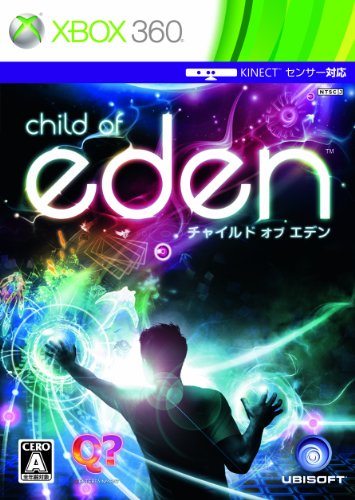 Child of Eden(チャイルド オブ エデン)
