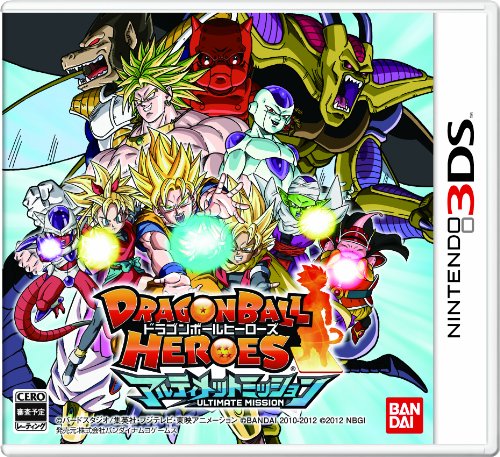 ドラゴンボール ヒーローズ アルティメットミッション レビュー 評価 感想 3ds ファミ通 Com ドラゴンボール ヒーローズ アルティメットミッション レビュー 評価 感想 3ds ファミ通 Com