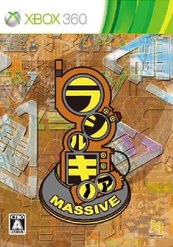 ラジルギノア MASSIVE (Xbox 360)のレビュー・評価・感想 | ゲーム 