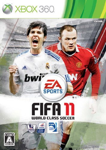 FIFA11 ワールドクラスサッカー