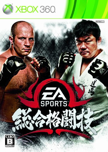 EA SPORTS 総合格闘技