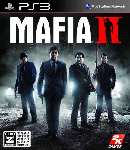 マフィアII