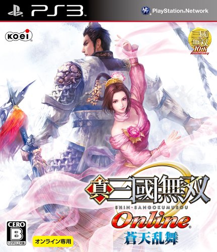 真 三國無双 Online 蒼天乱舞 Ps3 の関連情報 ゲーム エンタメ最新情報のファミ通 Com 真 三國無双 Online 蒼天乱舞 Ps3 の関連情報 ゲーム エンタメ最新情報のファミ通 Com