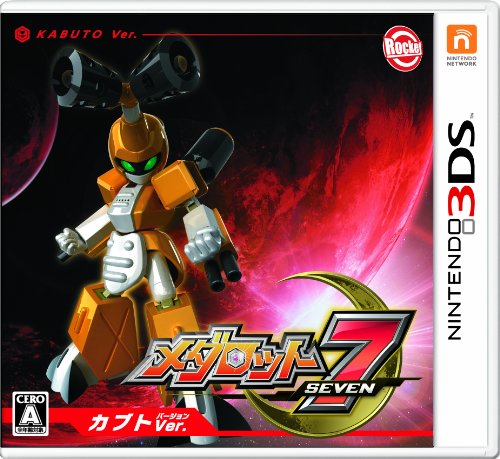 メダロット7 カブトver クワガタver 3ds のレビュー 評価 感想 ゲーム エンタメ最新情報のファミ通 Com メダロット7 カブトver クワガタver 3ds のレビュー 評価 感想 ゲーム エンタメ最新情報のファミ通 Com