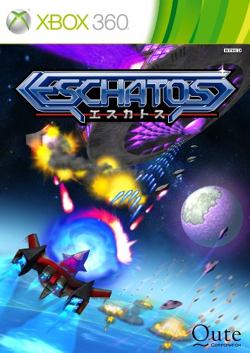 ESCHATOS （エスカトス）