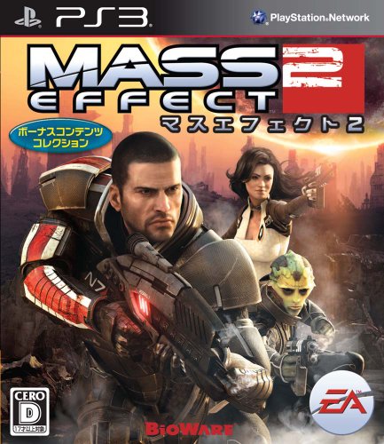 Mass Effect2(マスエフェクト2) (PS3)のレビュー・評価・感想 | ゲーム 