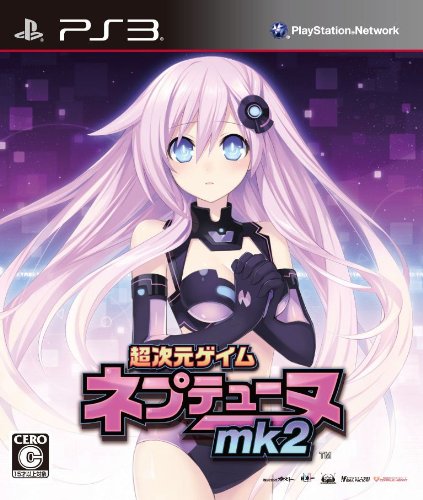 超次元ゲイム ネプテューヌmk2