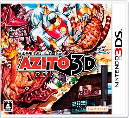 AZITO（アジト）3D