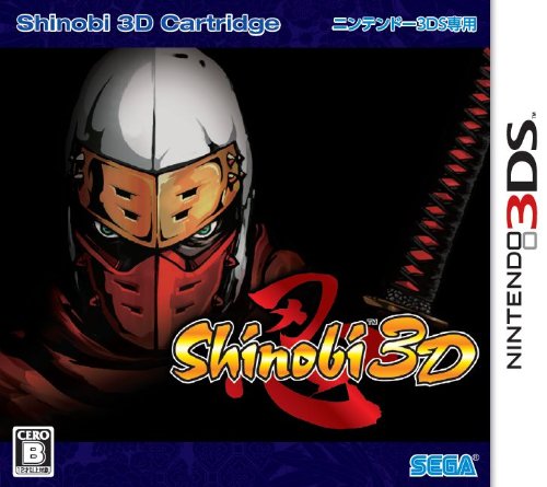 Shinobi 3D