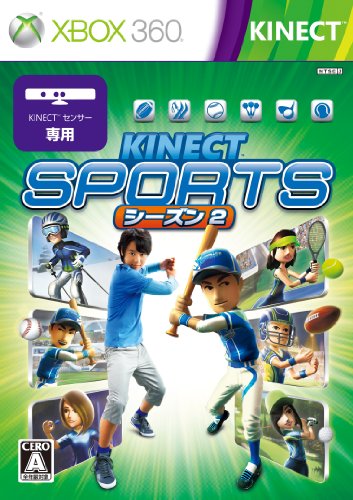 Kinect スポーツ： シーズン 2