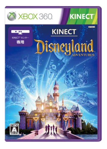 Kinect: ディズニーランド アドベンチャー